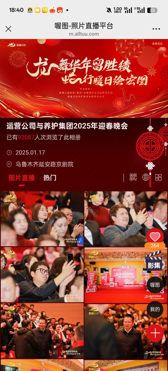 &#39318;&#39029;&#95;&#74;&#68;&#66;&#40;&#20013;&#22269;&#41;&#30005;&#23376;&#95;&#23448;&#26041;&#32593;&#31449;